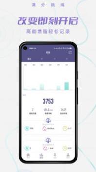 百分运动截图1