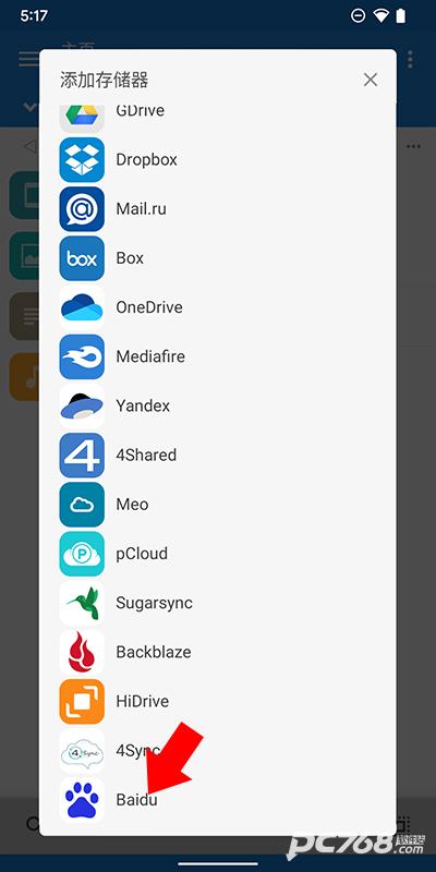 MiXplorer管理器