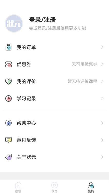 小状课堂.png