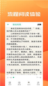 笔趣阁官网版
