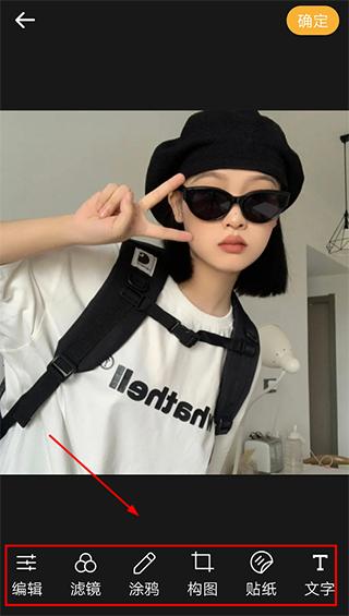 素颜相机app