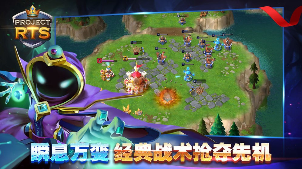 ProjectRTS 2024-06-25 15:08