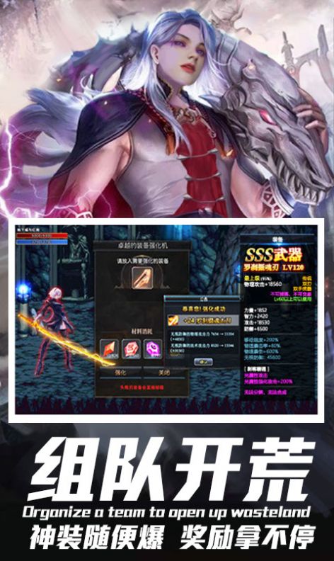 召唤鬼剑士手游官网最新版 截图1