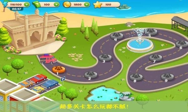 我的公主糖果世界截图2