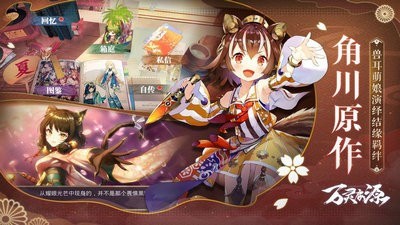 万灵启源0.37.1 v1.0.2