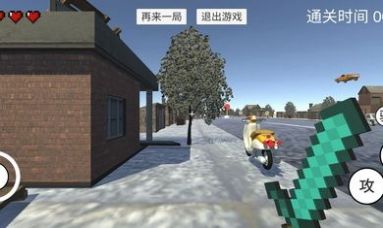 华强买瓜3D游戏官方版 截图2