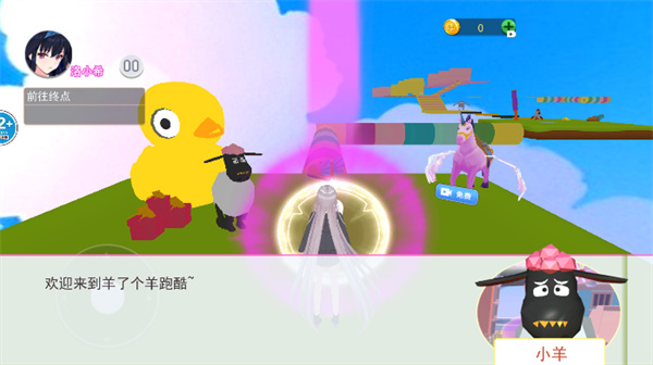 青春魔法学院