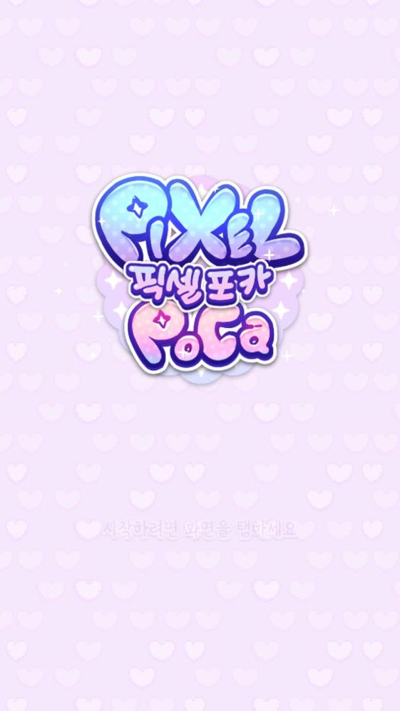 像素少女波卡2022.jpg