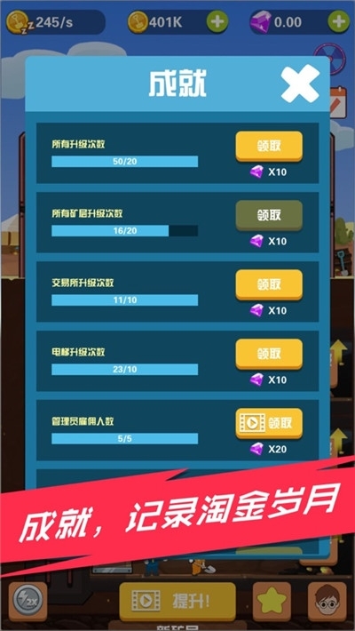 Pocket Mine Field(淘金日记赚钱(分红挖矿))截图2