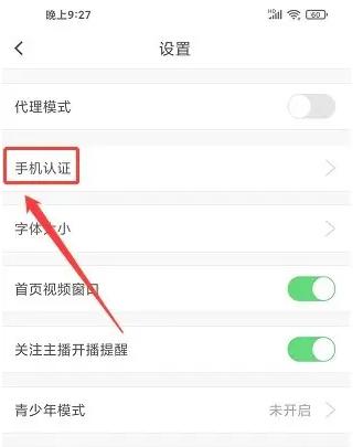 街唱直播