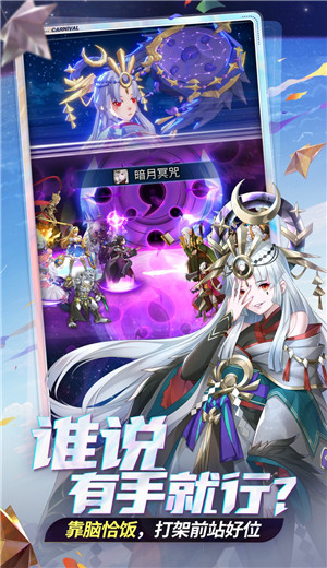 闪烁之光冬日庆典