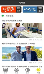足球乐app