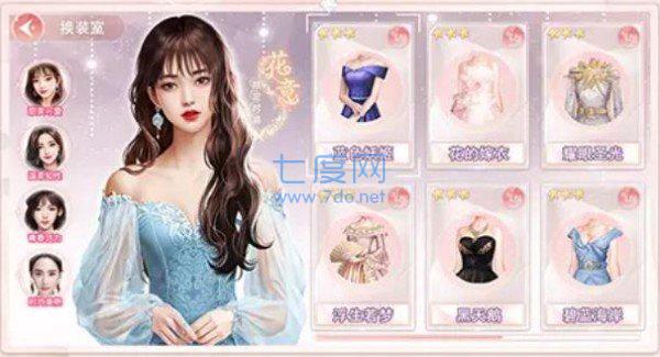 恋爱吧总裁红包版