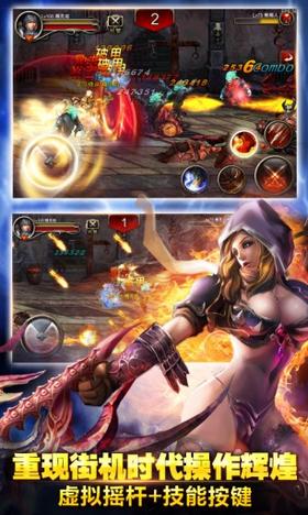 王者之剑手游 v3.6.1