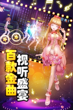 舞动青春ios版截图3
