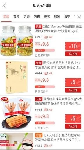 聪淘 版本：v4.0.1