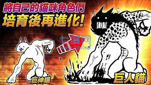 猫咪大战争官网版