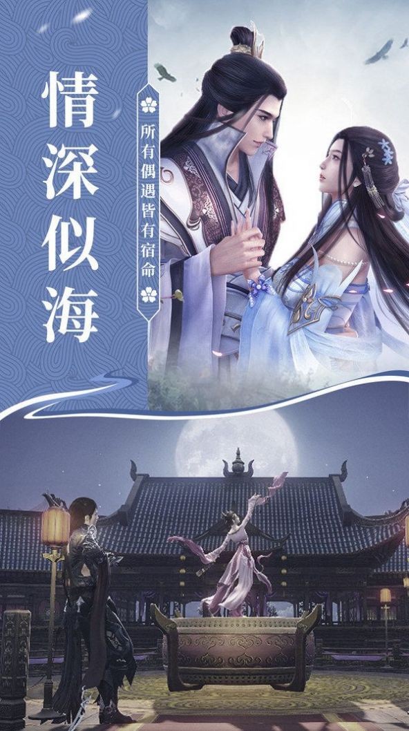 鸣霄九剑内测版 2020-09-02 13:57