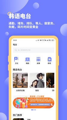 趣学韩语课堂.jpg