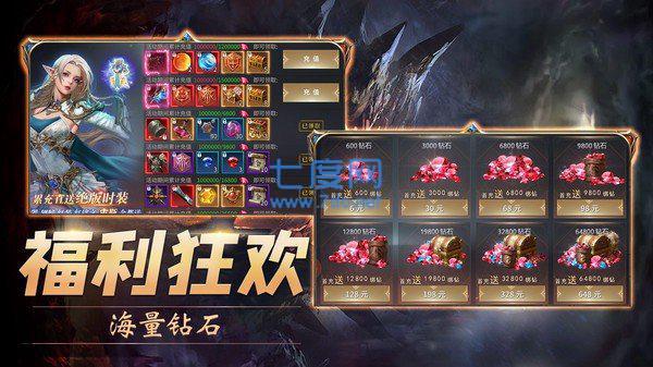 龙将霸业变态版