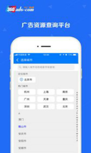 中广融媒