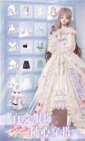 以闪亮之名台服.jpg
