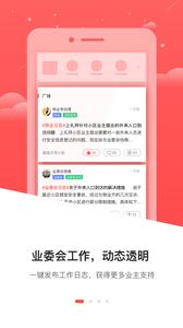 文明社区