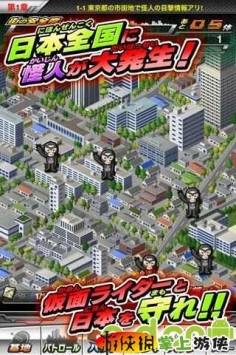 假面骑士：骑士比赛 Kamen Rider:Rider Bout v2.0 v4.0.5