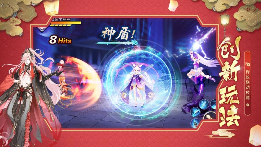 抖音妹妹来了游戏最新版图片1