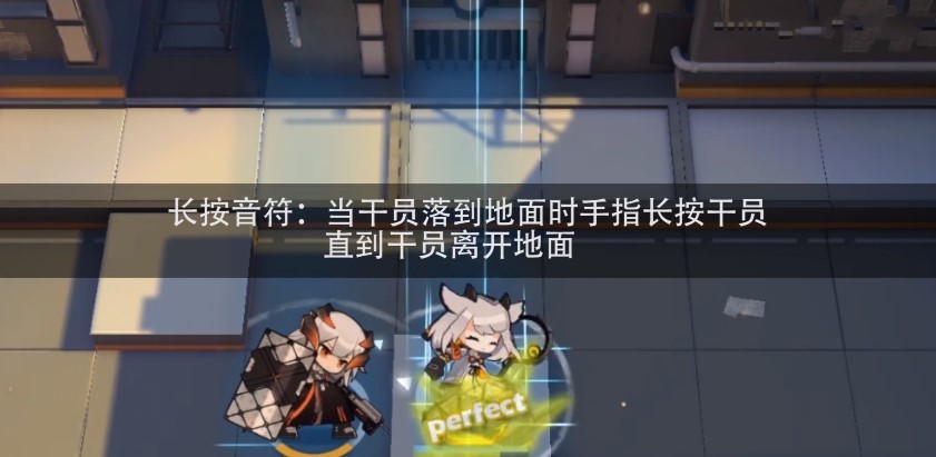 节奏方舟截图3