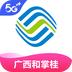 和掌桂