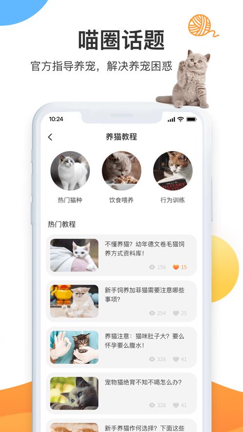 闪电世界短视频首码下载内测官方版 截图0