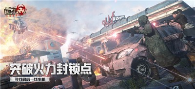 王牌战争文明重启狂欢嘉年华版本  v11.6