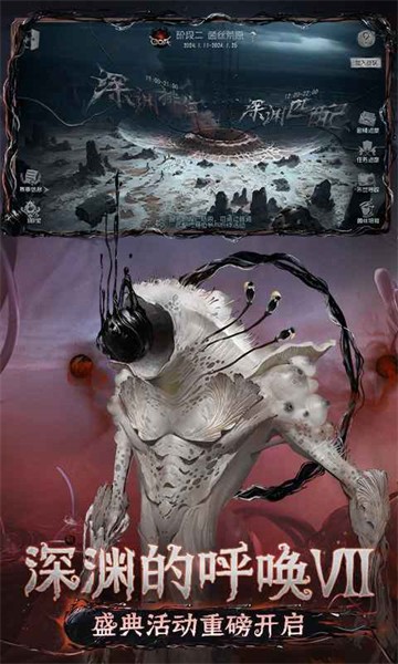 第五人格oppo版 7B1A92EAD48C3F489002428DEF69DFE7