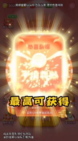 寻宝大侦探游戏红包版app图片1