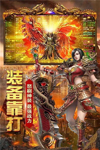 魔龙霸主
