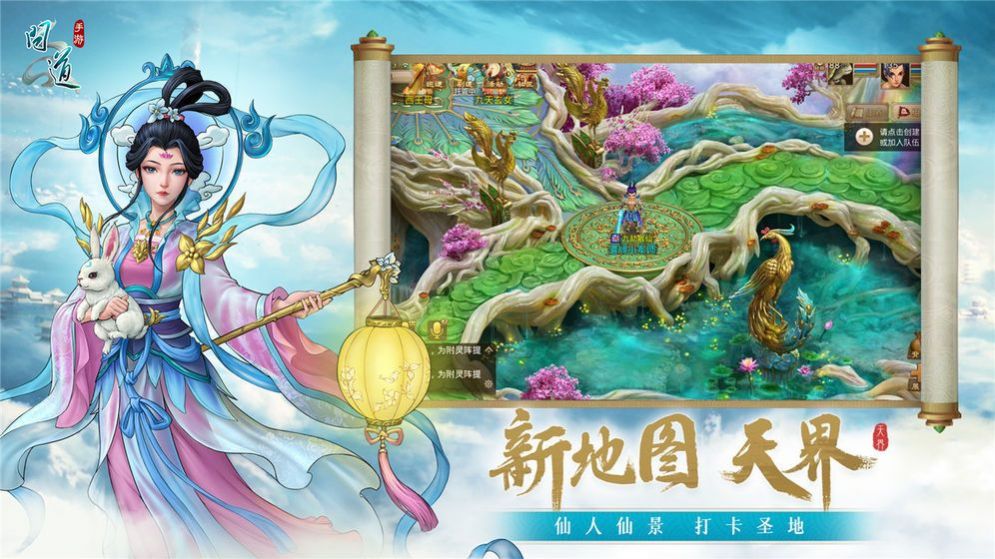 武当雄风手游官方正式版图片2
