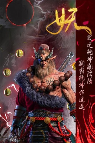 云巅仙缘截图1