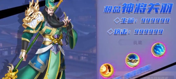 少年君王传官方版