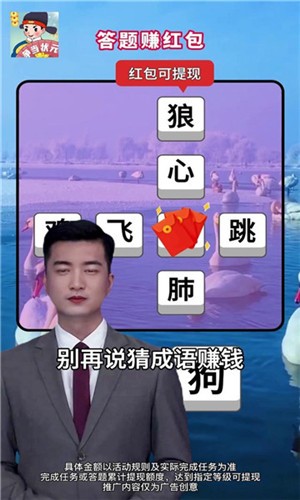 争当状元截图1