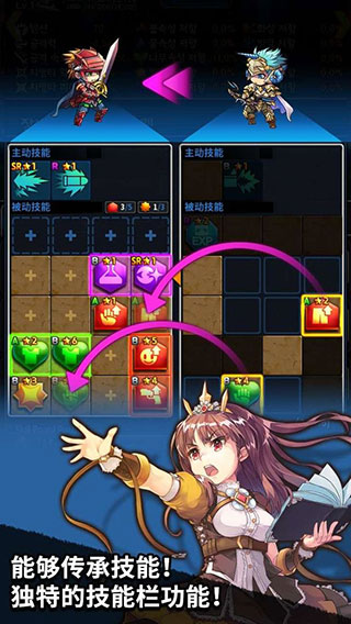 放置骑士团最新版截图2