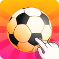 点击足球Tip Tap Soccer