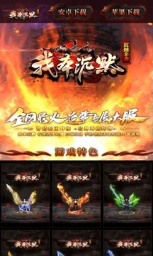 耀光我本沉默手游官方版图片1