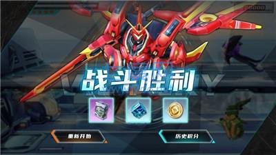 决斗钢铁巨人截图1