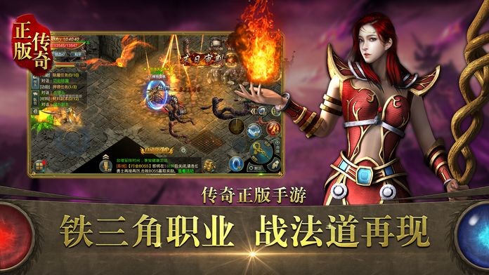 金宝传奇  v1.1.0