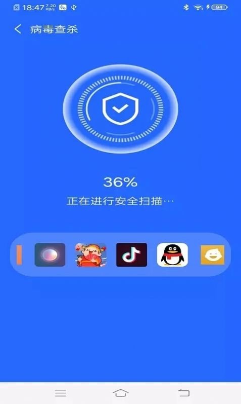无忧快清.jpg