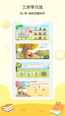 河马读书  v0.9.1