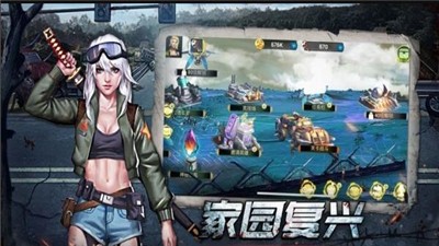 抖音上生存挑战游戏截图1