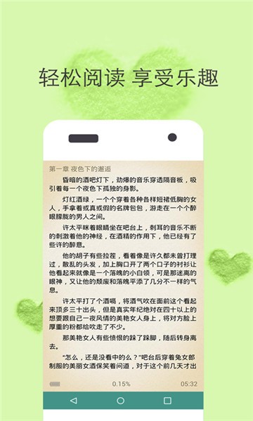 黛妃书屋7