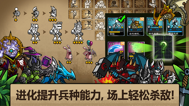 卡通战争3最新版 v1.2.1 安卓版